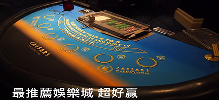 Rone娛樂城 | 業界最狂送33萬百家雙贏金- 專為百家樂玩家打造穩定安心超好贏首選-娛樂城推薦大公開！勝率最高的7大娛樂城！